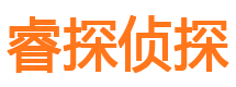 贵池侦探